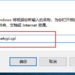 统怎么打开Internet选项-百度经验
