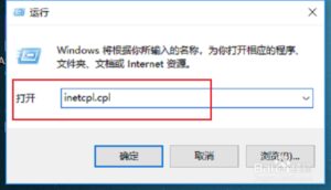 统怎么打开Internet选项-百度经验